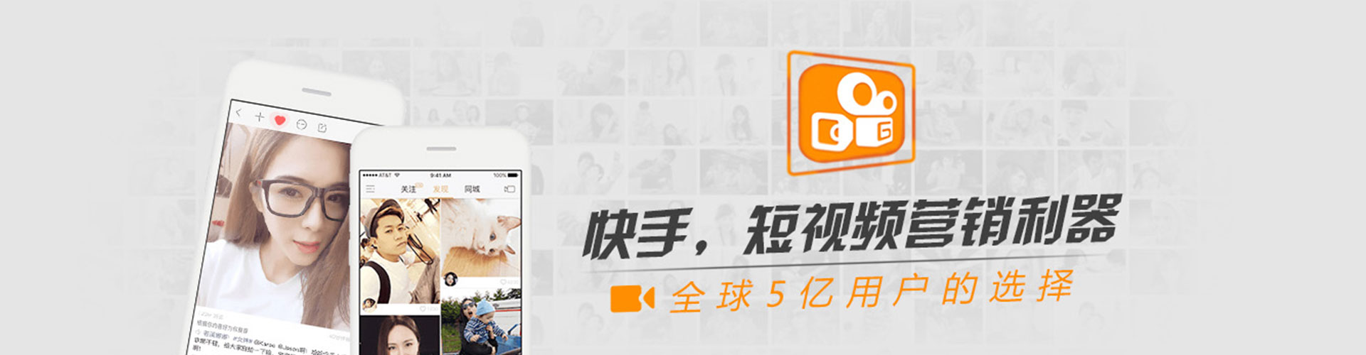 饶平微信信息流