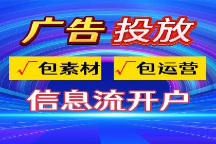 百度关键词推广费用大揭秘：如何用最少的钱获得最大的回报