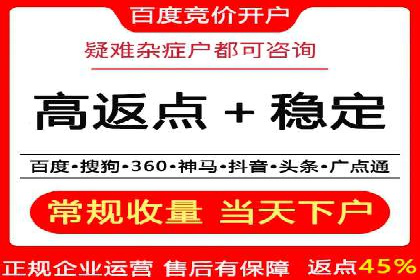 企业在选择SEM代运营服务公司的注意事项与策略