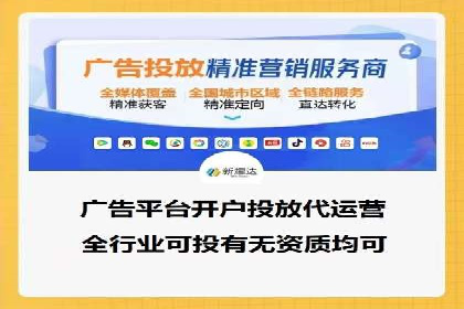 深入了解SEM托管公司的操作技巧与成功案例